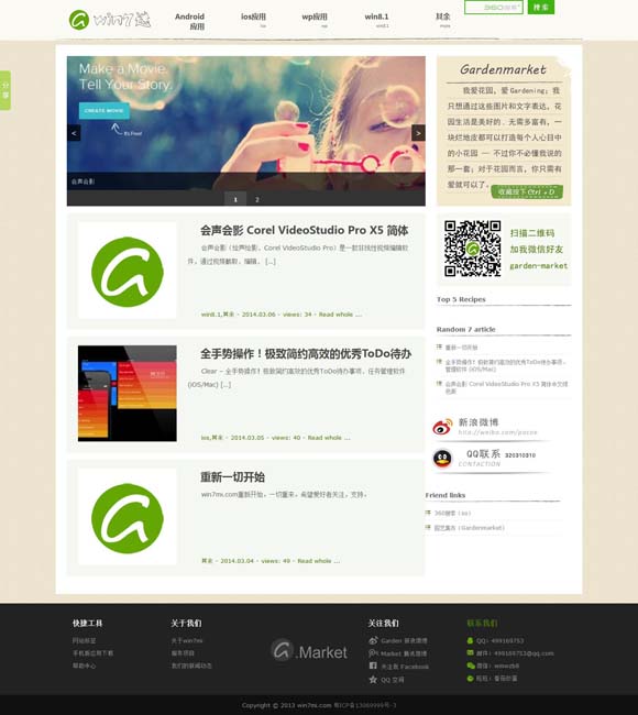 正版49图库免费安装一 清明档稳中求进 “五一”档蓄势待发